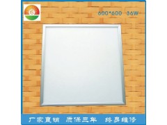 供应LED面板灯CS-6060-36W-- 深圳市昌昇照明有限公司