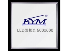 高品质600x600LED面板灯吊顶式-- 深圳市凯誉铭光电有限公司