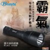 Brinyte B58U LED远射强光外贸手电筒