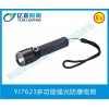 多功能强光防爆电筒YJ7623