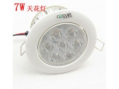 鳍片全套大功率5w led射灯天花灯-- 深圳市珂美照明有限公司