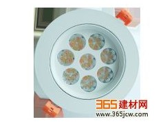 8头6珠24W珠宝可调色调亮暗LED天花灯-- 深圳市欧密电子科技有限公司