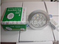 批发LED珠宝灯 12W led天花射灯-- 广州享亮光电科技有限公司
