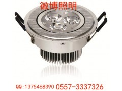 徽博照明 led 3w天花灯-- 安徽博远光伏科技有限公司