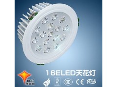 16高档珠宝柜台用LED射灯天花灯-- 深圳市博莱凯半导体照明有限公司