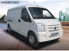 北京远程扬子江物流车：城市物流新时尚 环保先驱新力量-- 北京远程汽车商贸有限公司