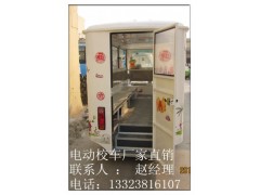 安徽纯电动校车节能环保-- 郑州锐科电动科技有限公司