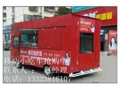 许昌2016年优质电动售货车-- 郑州锐科电动科技有限公司