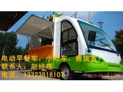 南召2016年优质电动售货车-- 郑州锐科电动科技有限公司
