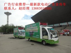 移动宣传车哪家强？郑州瑞科我最强-- 郑州锐科电动科技有限公司