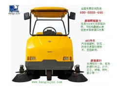 邦路洁大功率电动扫地车-- 武汉市邦路洁清洁设备有限公司