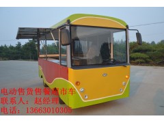 电瓶小吃车哪家强？河南瑞科强中强-- 郑州锐科电动科技有限公司