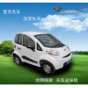 里克名车电动汽车两门纯电动汽车轿车
