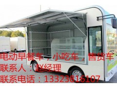 商丘2016年流动四轮小吃车报价-- 郑州锐科电动科技有限公司
