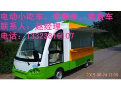 宝丰2016年最新款移动小吃车-- 郑州锐科电动科技有限公司
