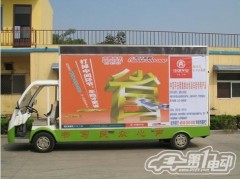 电动广告车,LED流动广告车-- 郑州蓝翼电动科技有限公司