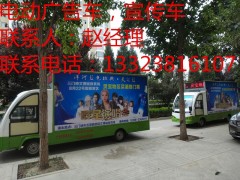 2016年电动移动广告车LED车28000元-- 郑州锐科电动科技有限公司