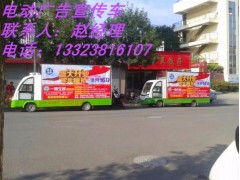 渑池电动广告车28000元送回家-- 郑州锐科电动科技有限公司