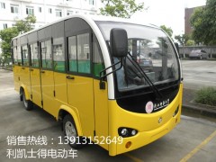 2015款高校游览车 封闭14座电动通勤车 大学运营电动车高校游览车-- 苏州利凯士得电动车有限公司