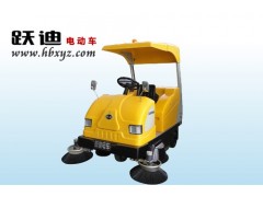 跃迪电动扫地车（电动清扫车）-- 河北跃迪新能源科技集团有限公司