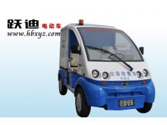 跃迪电动垃圾收集车-- 河北跃迪新能源科技集团有限公司