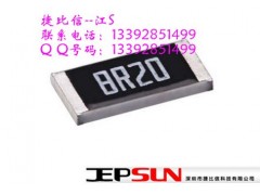 高频无感电阻AR系列薄膜贴片低温漂电阻-- 深圳市捷比信科技有限公司