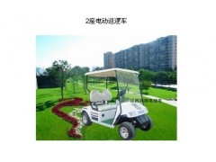 江西电动巡逻车-- 江西鸿翔电动车辆有限公司
