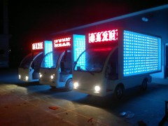 平顶山电动广告车-- 郑州蓝翼电动科技有限公司