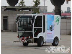 电动清洗车-- 上海硅峰动力科技有限公司