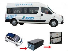 电动汽车光伏动力系统-- 上海追日电气有限公司