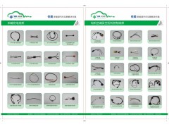 新能源汽车线束 BMS-- 深圳住美辐射材料有限公司