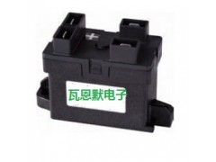 10A高压直流接触器/高压直流继电器/EV继电器-- 瓦恩默电子科技（上海）有限公司