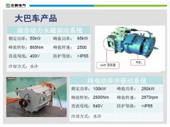 交流异步电机及控制器-- 西安正麒电气有限公司