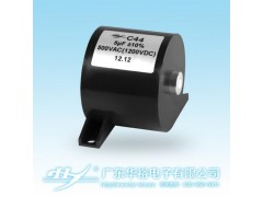 C44 谐振电容器-- 广东华裕电子有限公司