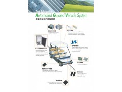 全球最成熟车辆自动行驶系统无人驾驶系统-- 珠海威斯德机电设备有限公司