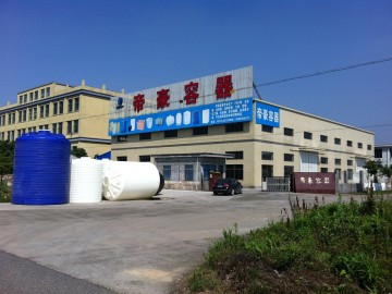 环保捧热塑料容器市场 帝豪填补行业技术空白 (8)