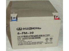汇众蓄电池6-FM-30/汇众电池12V30AH总经销-- 汇众蓄电池官网