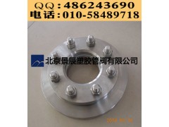 压力容器视镜NB/T47017-2011 品质可靠 诚信企业-- 北京景辰塑胶管阀有限公司