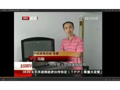 家电维修售后公司增值项目做什么好，格科家电清洗服务加盟项目-- 海南 美佳精细化工有限公司