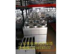闭式冷却塔厂家供应山东闭式冷却塔ART-100-- 山东奥瑞环保设备有限公司