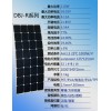 100Wsunpower柔性太阳能电池板