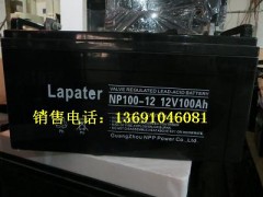 拉普特蓄电池NP17-12/拉普特电池12V17AH总经销-- 拉普特蓄电池 官方网站