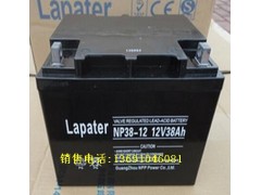拉普特蓄电池NP38-12/拉普特电池12V38AH总经销-- 拉普特蓄电池 官方网站