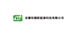 安徽环捷
