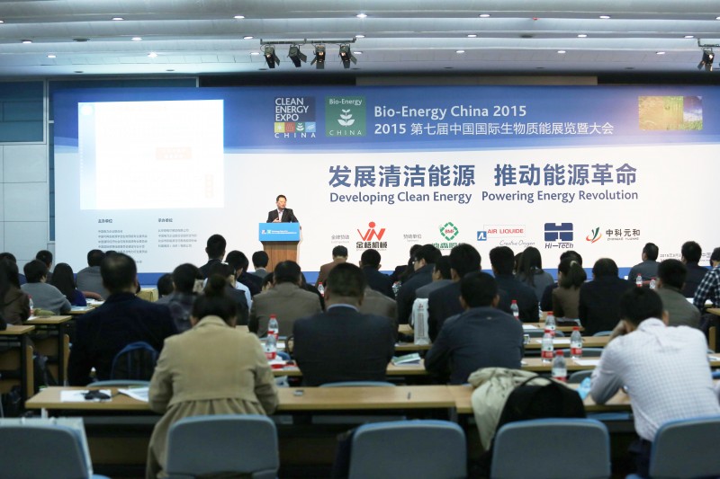 图片为2015第七届中国国际生物质能源展览暨大会的现场