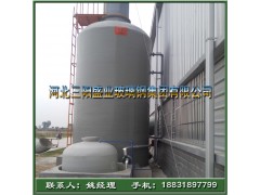 BJS-X系列玻璃钢酸雾净化塔-- 河北三阳盛业玻璃钢集团有限公司