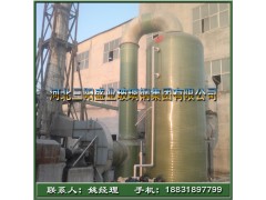 BLF型氮氧化物废气高效净化装置-- 河北三阳盛业玻璃钢集团有限公司