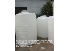 0.5吨PE储罐 滚塑容器 PE水箱 搅拌罐 加药箱 圆桶-- 河南绿隆机械设备有限公司