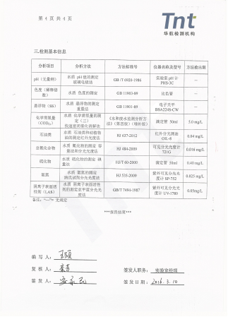 图片6
