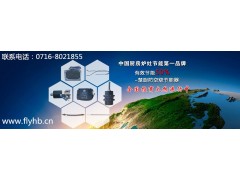 商用灶具节能器设备厂家-- 荆州福绿源环保节能科技有限公司